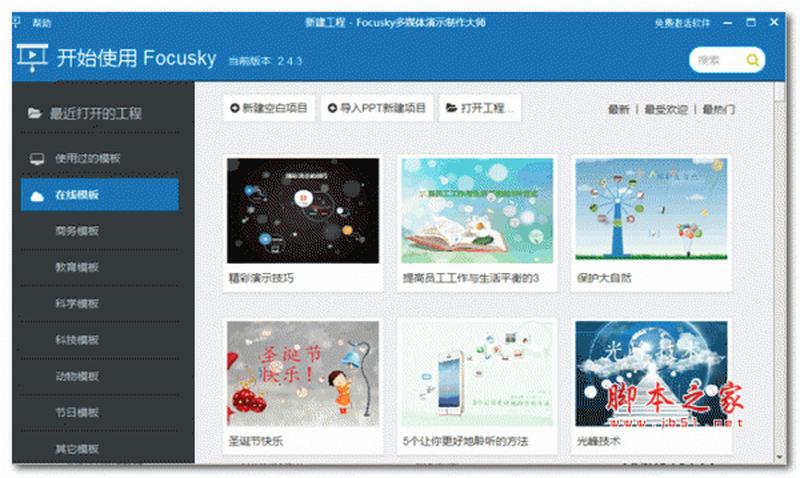 媒体创建工具：打造你的专属启动盘-第1张图片-铖浩科技