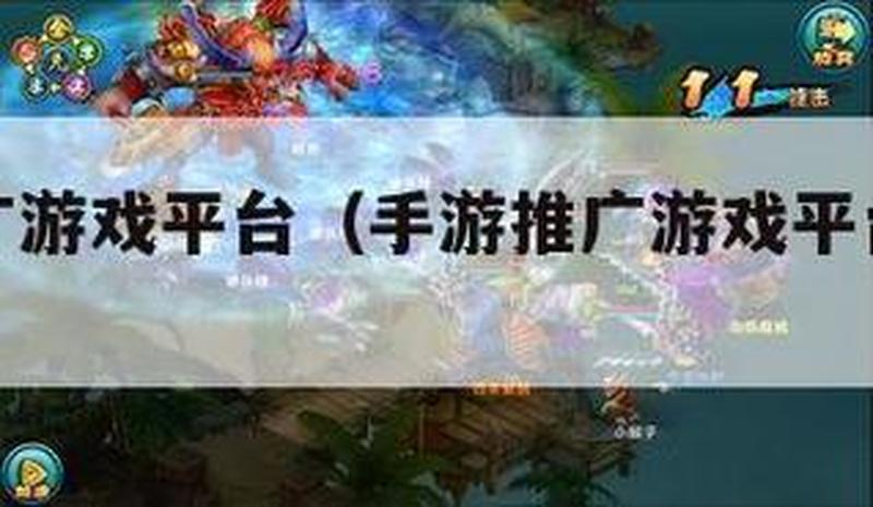 探寻无限游戏世界，尽在全新平台-第1张图片-铖浩科技