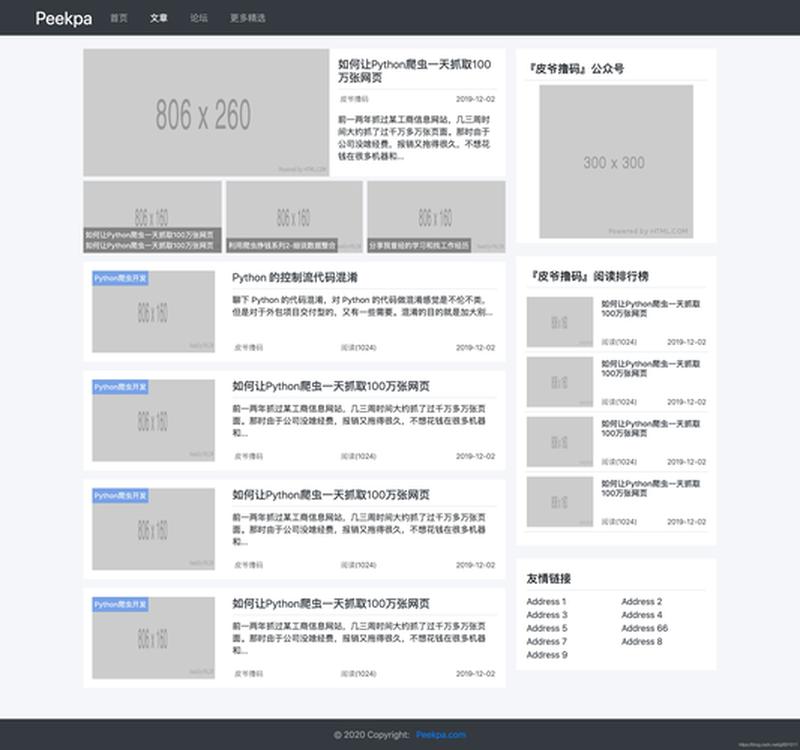 Django全栈开发从入门到精通-第1张图片-铖浩科技