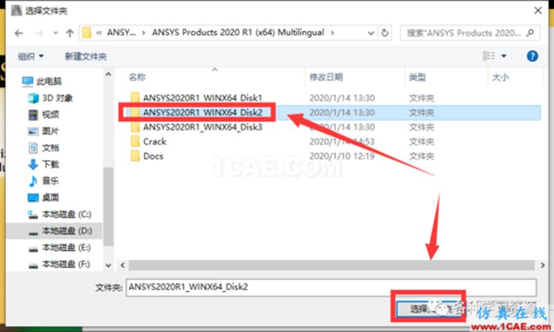 ansys11.0安装 *** —ANSYS 11.0 安装指南：从环境准备到成功安装-第1张图片-铖浩科技