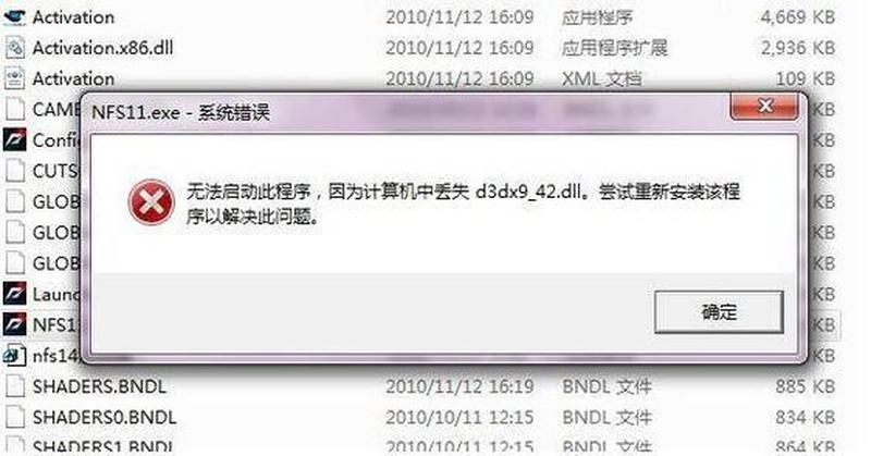 d3dx9 38.dll—DirectX 9 图形引擎重构，性能再飞升-第1张图片-铖浩科技