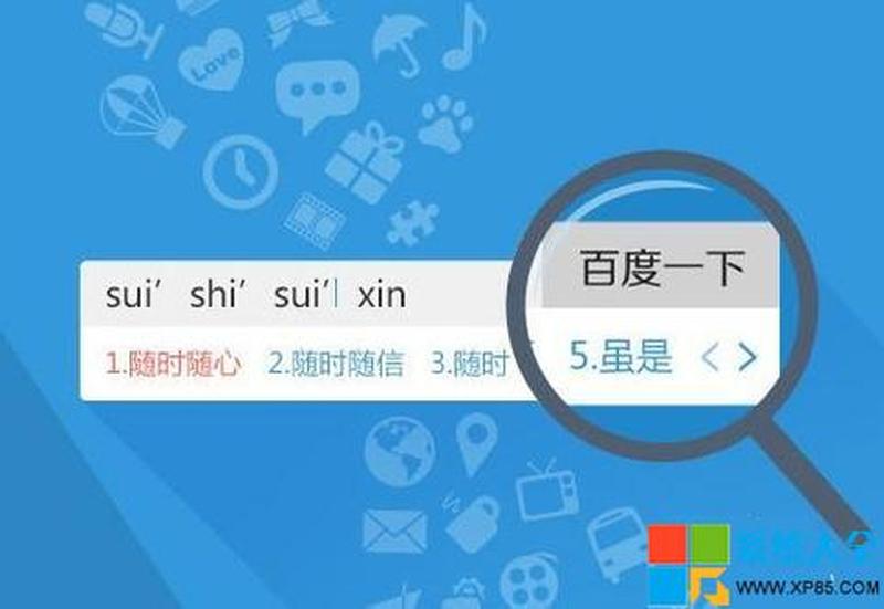 百度失灵了？教你快速解决-第1张图片-铖浩科技