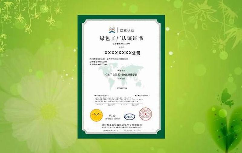 格式化工厂绿色版—绿色工厂，轻松转换，高效无忧-第1张图片-铖浩科技
