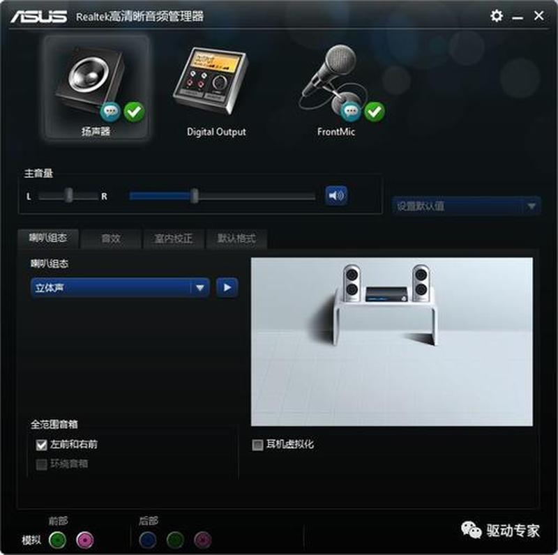 电脑音响没声音但是扬声器显示有声音(电脑音响寂无声，疑云重重待破译)-第1张图片-铖浩科技