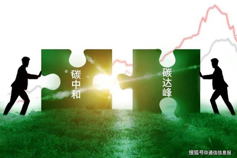 美菱太阳能，点亮绿色舒适生活-第1张图片-铖浩科技