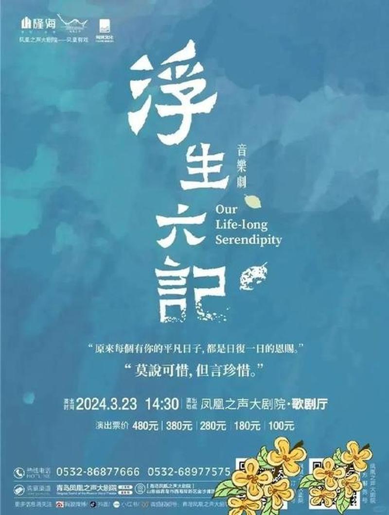 触碰恋曲：指尖上的甜蜜交响-第1张图片-铖浩科技