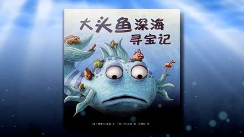 深海寻宝公司—深海寻宝传奇：暗礁下的未知之谜-第1张图片-铖浩科技