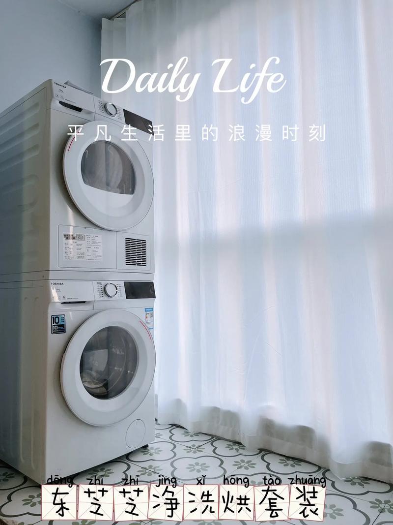 洗衣机如何洗羽绒服(羽绒服清洗秘诀：让洗衣机轻松焕新蓬松)-第1张图片-铖浩科技