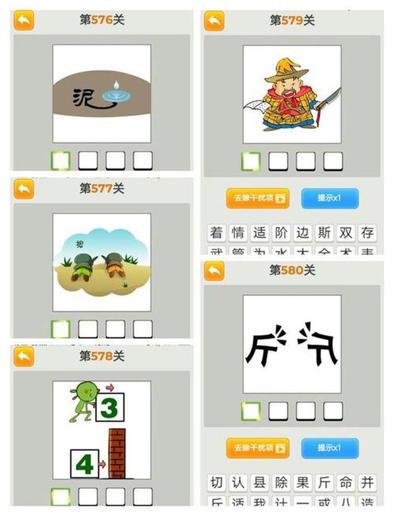 疯狂猜图 国家_谜语猜谜，猜猜我是哪个国-第1张图片-铖浩科技