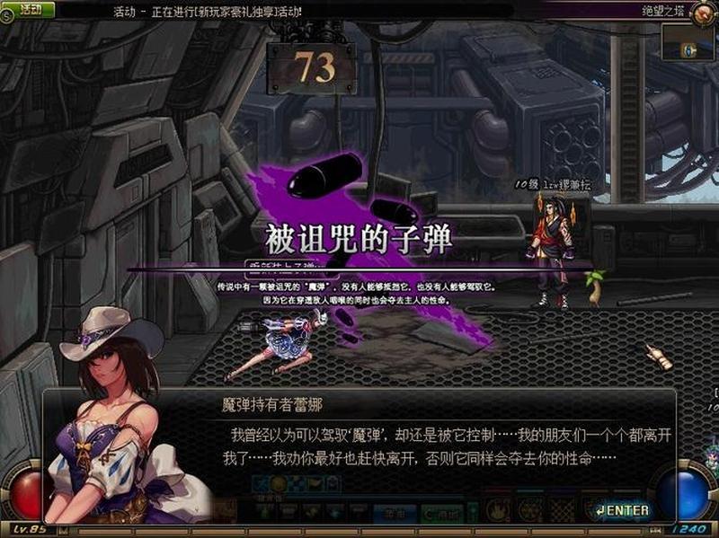 绝望之塔100—绝望之巅，百层炼狱-第1张图片-铖浩科技
