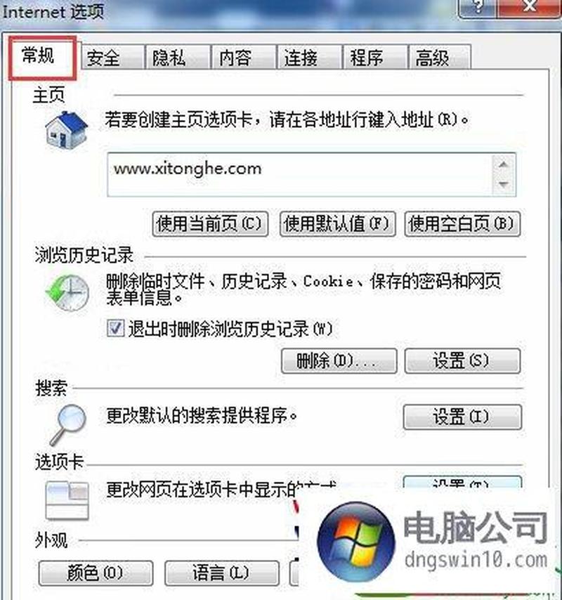 电脑打不了字了按哪个按键恢复win10—键盘失灵：与文字的隔绝-第1张图片-铖浩科技
