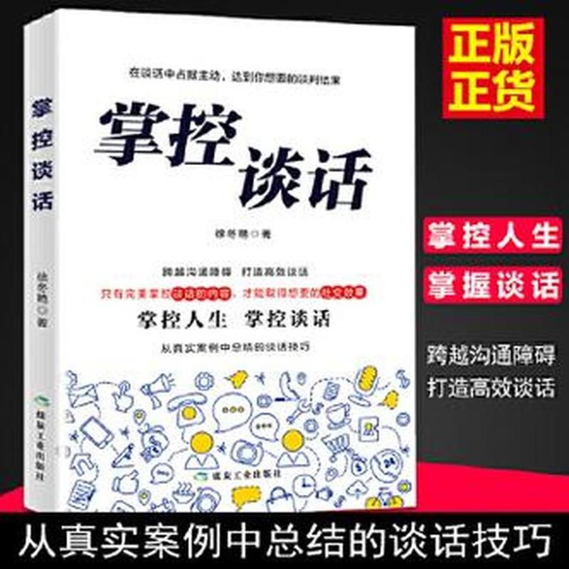 callmaster_Callmaster：掌控通话，掌握沟通-第1张图片-铖浩科技