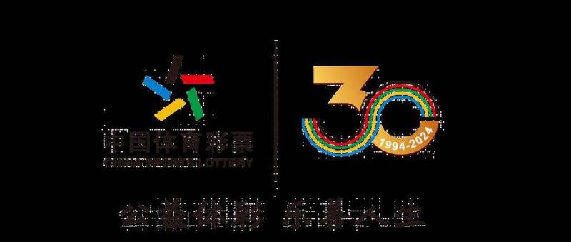 黑龙江体彩11选5：时时赢家，惊喜不断-第1张图片-铖浩科技