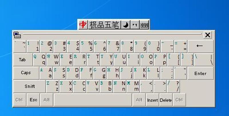 极品五笔打字下载_极品五笔，笔走龙蛇，极速输入，畅享打字乐趣-第1张图片-铖浩科技