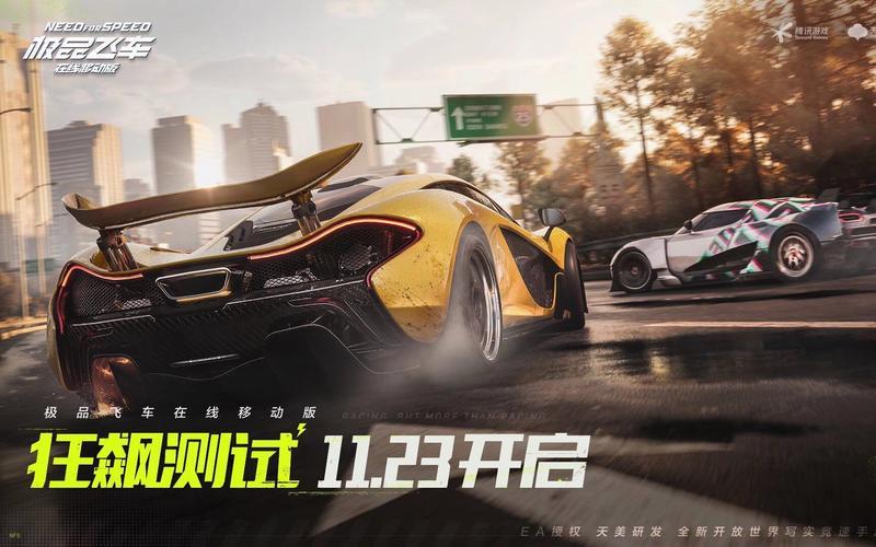 都市赛车6无限极速极品狂飙-第1张图片-铖浩科技