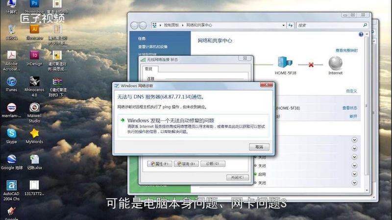 无线网卡驱动程序是什么样子_无线上网卡驱动：关键安装指南和故障排除技巧-第1张图片-铖浩科技