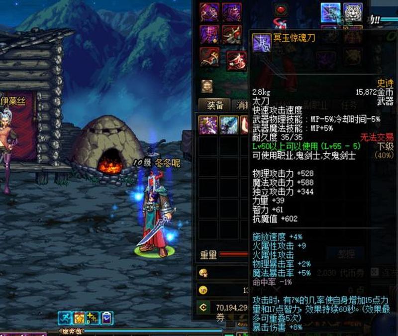 dnf光强宝珠有哪些_DNF光强宝珠大盘点：属性加成与选择指南-第1张图片-铖浩科技