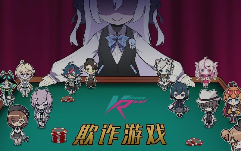 谁是在线玩手机版_迷踪：智斗与背叛-第1张图片-铖浩科技