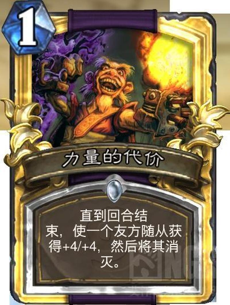 黑石塔下层掉落(黑石上层财宝之钥，稀有极品尽在其中)-第1张图片-铖浩科技