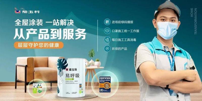 智净衣机：巧手涤衣，焕新家衣-第1张图片-铖浩科技