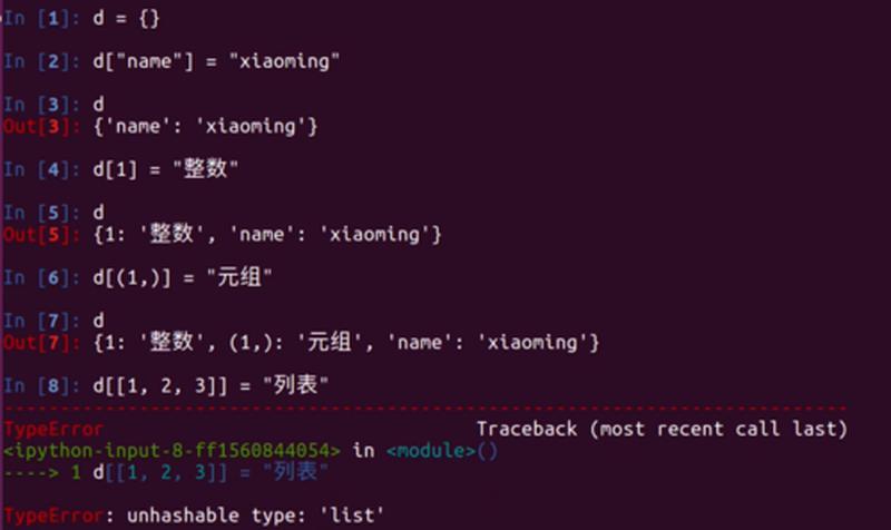 python里str代表什么_Python列表的神奇力量：从基础到高级应用-第1张图片-铖浩科技