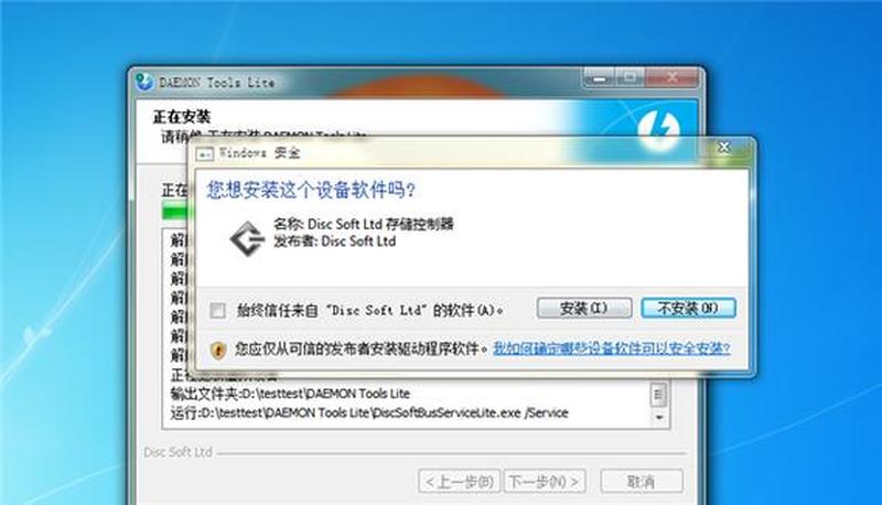 虚拟光驱免安装版(破解神器虚拟光驱随心所欲)-第1张图片-铖浩科技