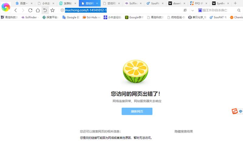 为什么360浏览器总是打不开网页(360浏览器当机网页尽 *** ，打开网页成空谈)-第1张图片-铖浩科技