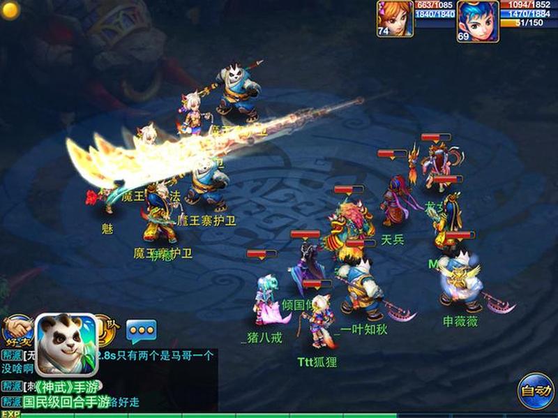 神武答题器网页版：一站式学习解答利器，全面提升神武三界知识-第1张图片-铖浩科技