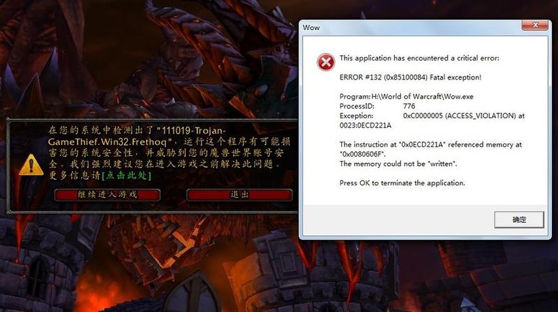 魔兽世界报错(魔兽世界突发报错，冒险之旅戛然而止)-第1张图片-铖浩科技