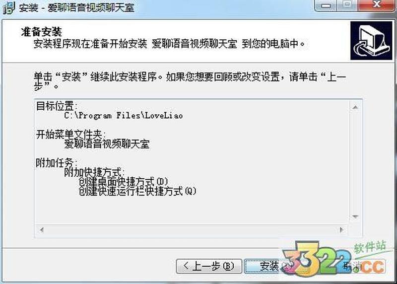 视频聊天百度百科_全球视频聊天室汇聚一堂，尽享畅聊无边际-第1张图片-铖浩科技