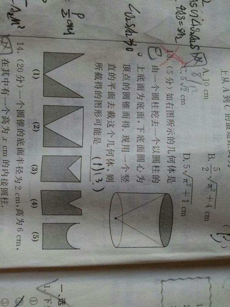 十三站导航：指点迷津，一站通达-第1张图片-铖浩科技