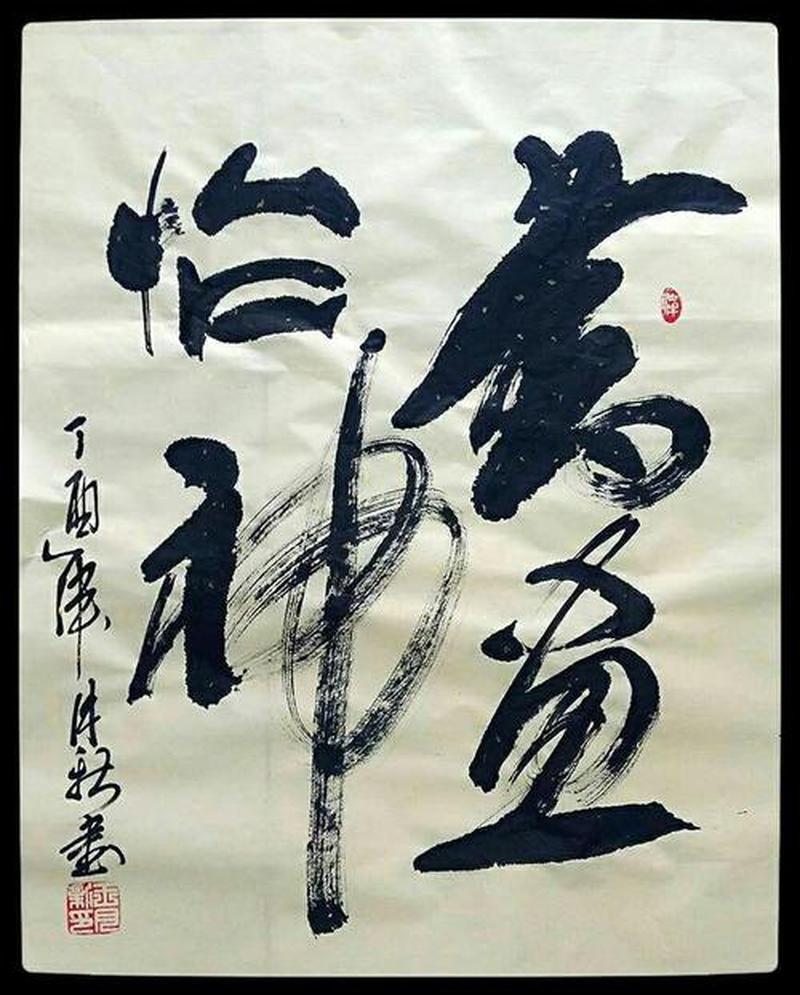 别叫我二世(别称二世之光，照亮尘世迷途)-第1张图片-铖浩科技