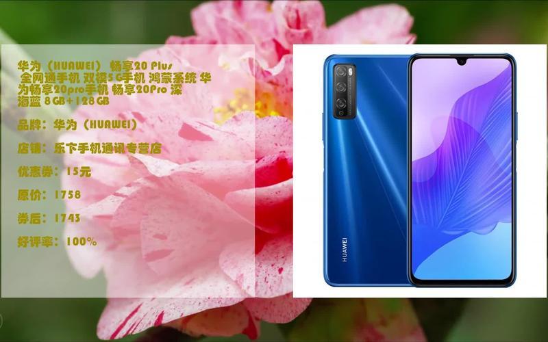 联想K860：全网通无惧距离，畅享完美通话-第1张图片-铖浩科技