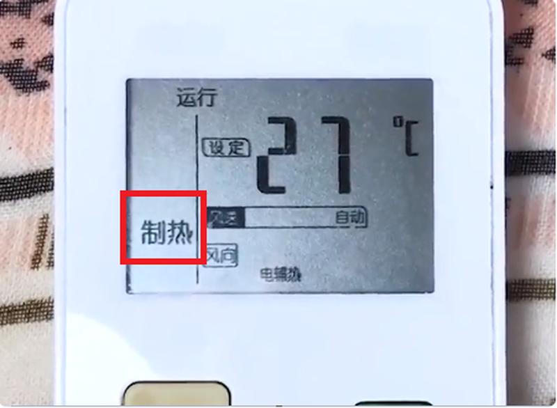 制热空调多少度合适—制热空调设定温度的更佳选择指南-第1张图片-铖浩科技