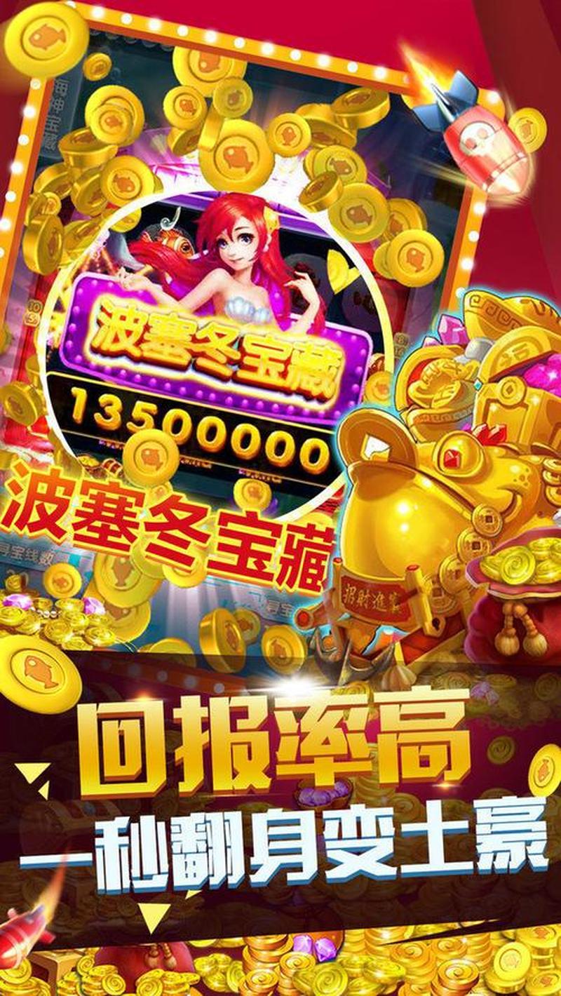黄金岛游戏官方下载(黄金岛游戏，冒险启航，官方下载即刻开启)-第1张图片-铖浩科技