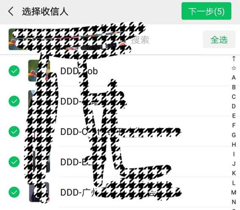 怎样群发微信—巧用微信群发，轻松链接千万人脉-第1张图片-铖浩科技