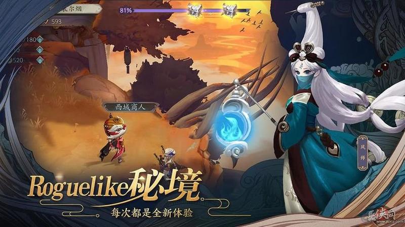 梦幻妖灵调制：炼妖奇幻之旅-第1张图片-铖浩科技