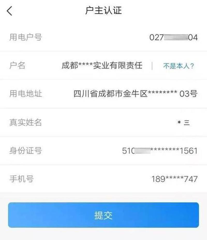 贵州移动网上营业(贵州移动网上缴费：随心随行，轻松便捷)-第1张图片-铖浩科技