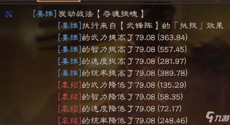 魔枪属性加点夺魁之争：智勇双全破阵锋-第1张图片-铖浩科技