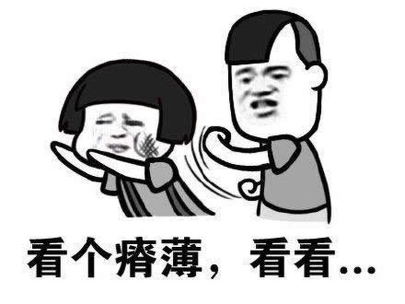 腾讯表情包_腾讯表情包中的无厘头世界：用表情说尽百味人生-第1张图片-铖浩科技