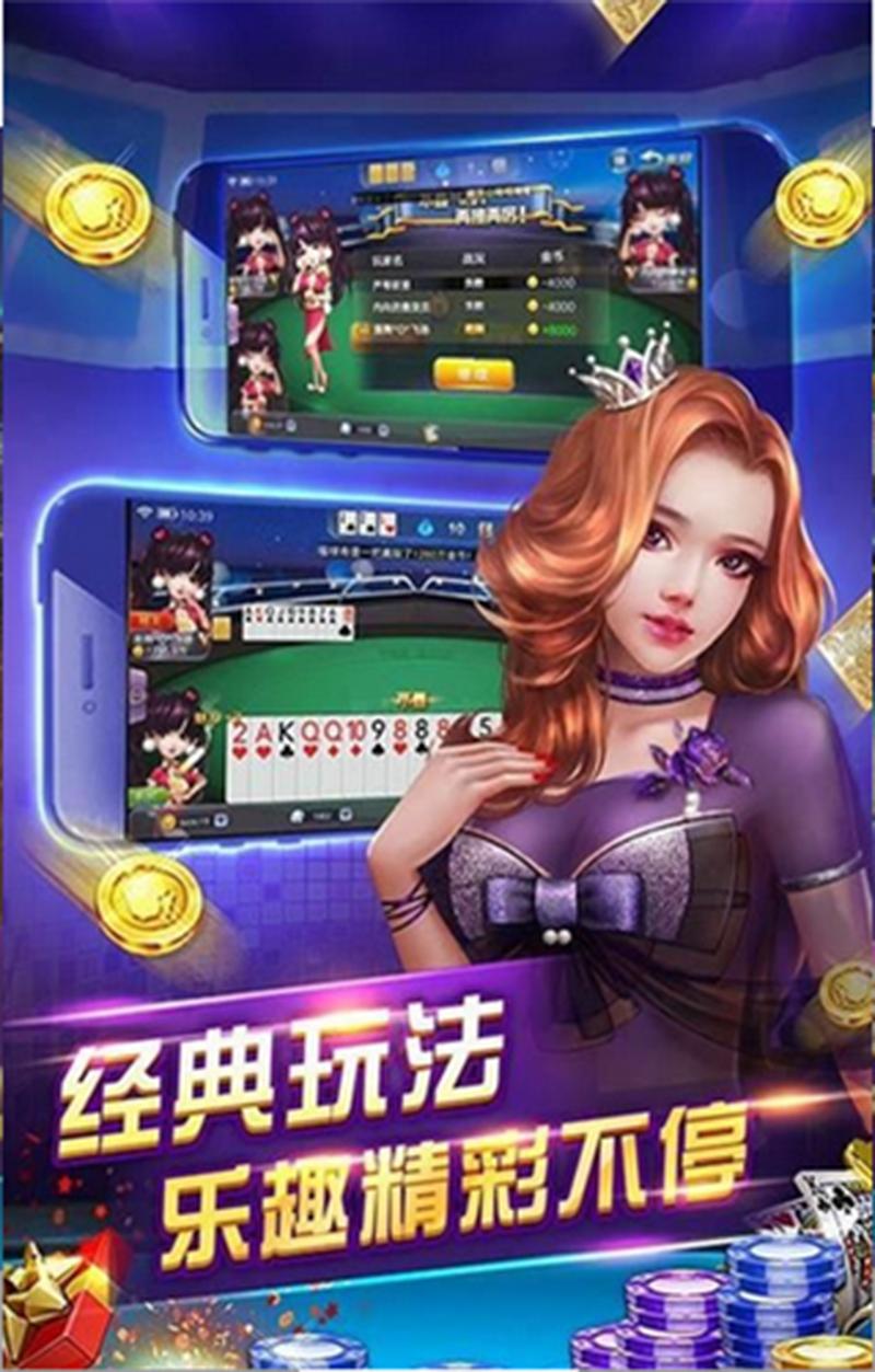 联网，至臻牌技巅峰之战-第1张图片-铖浩科技