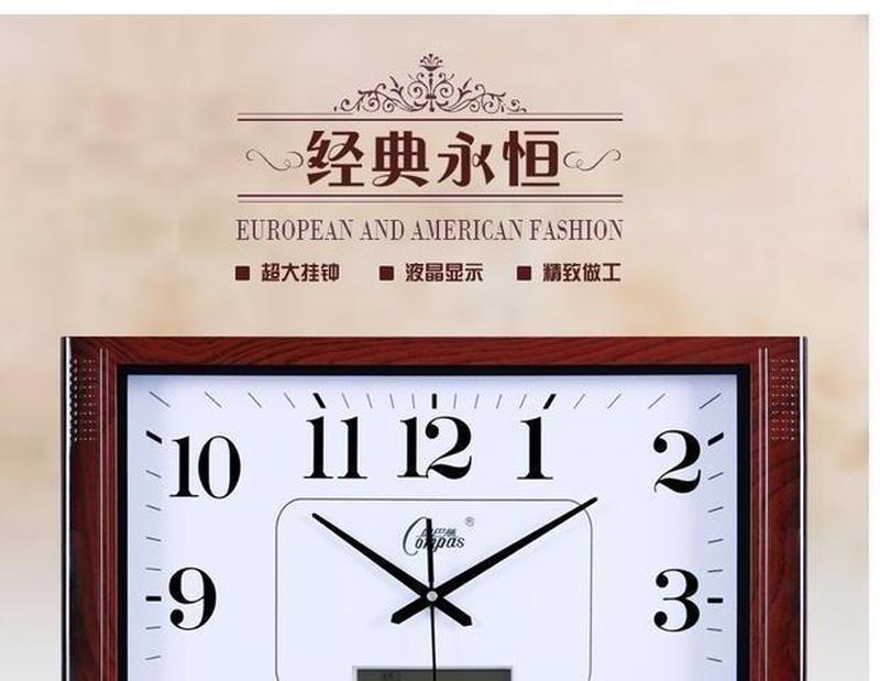 永恒时间掌：万年历随心下载-第1张图片-铖浩科技