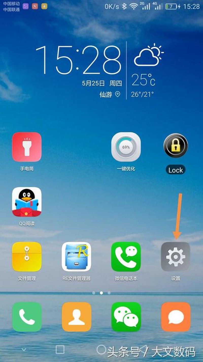手机连接不上电脑—手机无端与电脑断连，疑云重重待破解-第1张图片-铖浩科技