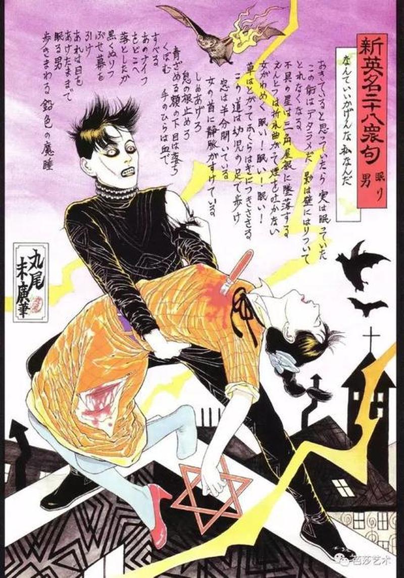 重口味头像_嗜血头像，猎奇盛宴，极致视觉冲击-第1张图片-铖浩科技