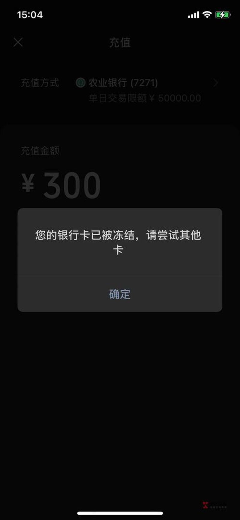 银行卡都被冻结了怎么办(银行卡被吞急救指南：轻松应对卡口危机)-第1张图片-铖浩科技