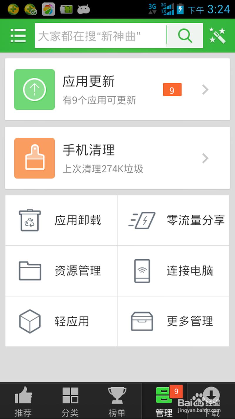 电脑如何用手机流量上网(手机流量随时上网，畅游 *** 无忧无虑)-第1张图片-铖浩科技