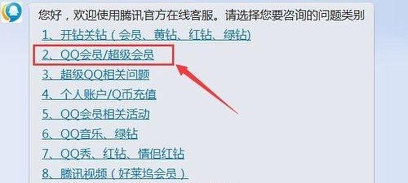 腾讯qq *** 在线咨询_腾讯 ***  *** 在线小助手 随时解答您的疑惑-第1张图片-铖浩科技