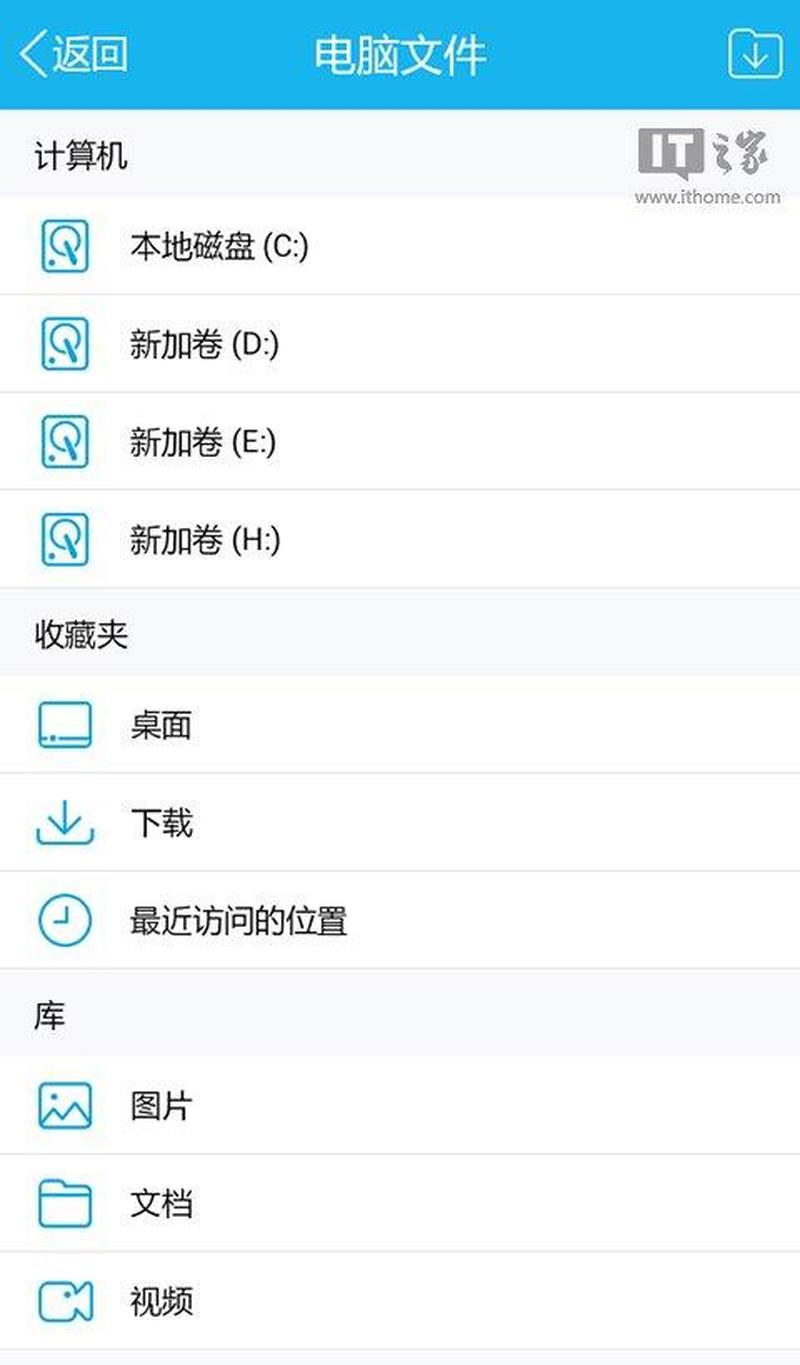 手机qq下载文件目录在哪— *** 下载：随时随地轻松畅聊-第1张图片-铖浩科技