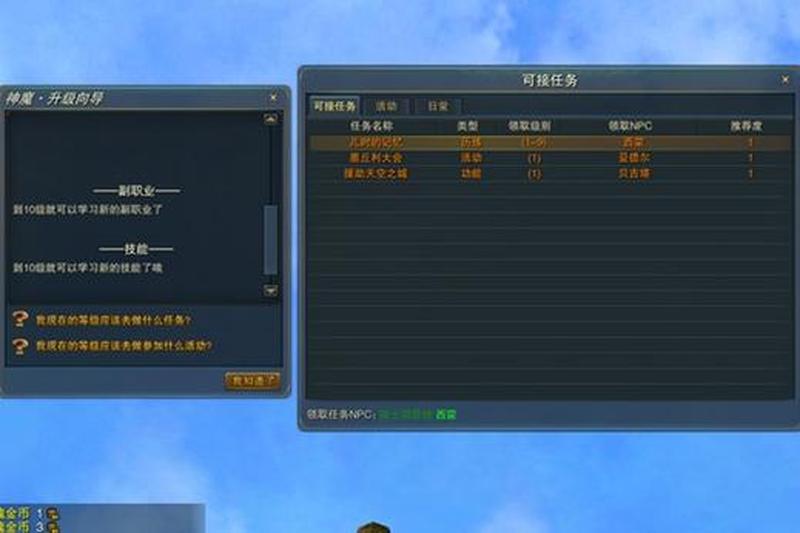 神魔大陆金币—神魔大陆金币：铸就财富传奇，开启无尽征途-第1张图片-铖浩科技