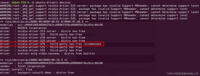 Ubuntu卸载nvidia驱动_NVIDIA驱动：解锁游戏显能，尽享视觉盛宴-第1张图片-铖浩科技